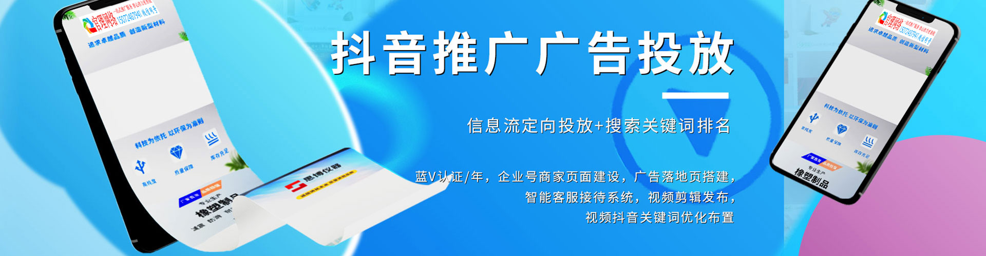 澄城百度搜索推广